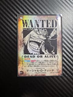 マーシャル・D・ティーチ 手配書 SP OP09-093 新たなる皇帝 黒ひげ