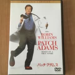 パッチ・アダムス コレクターズ・エディション('98米)〈2003年6月30日…のサムネイル