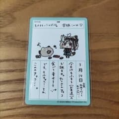 ウエハース甘狼このみ Vtuberウエハース カードのサムネイル