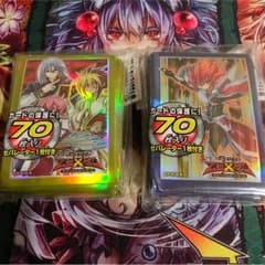 遊戯王 デュエリストカードプロテクター Ⅲ・Ⅳ・Ⅴ ゼアル ２点セットのサムネイル