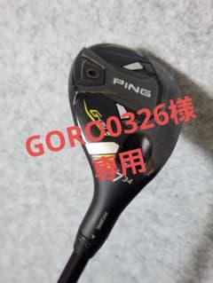 PING G430 ユーティリティクラブ 7番 34度 - メルカリ