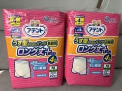 アテント薄型さらさらパンツロング丈プラス＋ライフリーあんしんうす型パンツ長時間Mのサムネイル