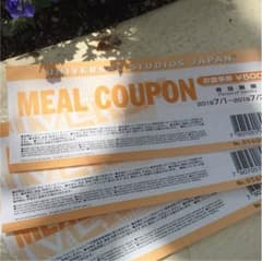 ユニバーサル・スタジオ・ジャパン お食事券500のサムネイル