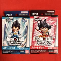 ドラゴンボール スタートデッキ 孫悟空 ベジータ ミニ 2点セット