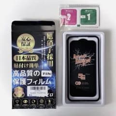 iPhone15pro 保護フィルム9H硬度 【カメラ保護レンズ付】のサムネイル