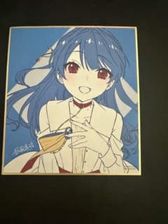 新品未使用品　ラブライブ 蓮ノ空 村野さやか 入場特典色紙のサムネイル