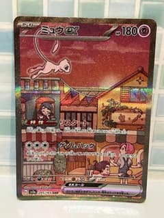 ミュウEX SARのサムネイル