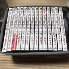 東京喰種 トーキョーグール 全巻セット 関連本多数のサムネイル