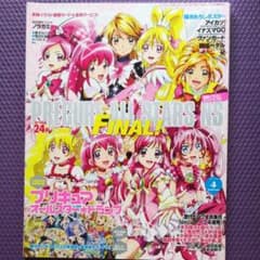 はなぴ@プロフ必読 様専用のサムネイル