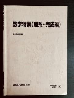 m49974274237_1.jpg?1774665999