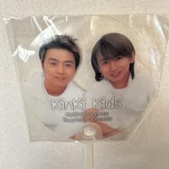 KinKi Kids うちわ 堂本光一 堂本剛