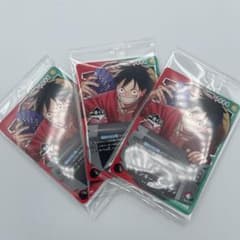 一番くじ ワンピース カード ゲーム 特典 モンキー・D・ルフィ3枚