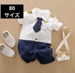 パイロット風　ロンパース 子供服　80 制服　夏服のサムネイル