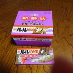 ルルのど飴DX グレープ味 12個入り✕8箱 - メルカリ