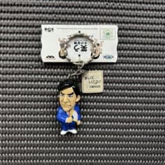 笑う犬の冒険 フィギュアキーホルダー 大嵐浩太郎 ウッチャン