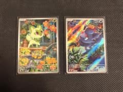 ポケモンカード ニャオハ ゾロア AR 2枚セット スターターセットex収録のサムネイル