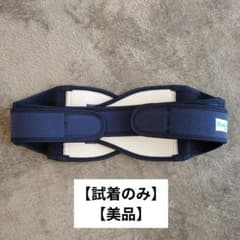 【美品】トコちゃんベルトⅡ M ネイビーのサムネイル