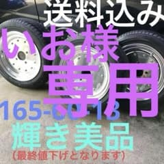 【送料込み】美品・SSRマークI 114.3 4穴　11月末まで特別価格 送料込み】美品・SSRマークI 114.3 4穴 11月末まで特別価格 - メルカリ