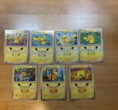 ポケモンカード ピカチュウ 30th ミラー 7枚セットのサムネイル