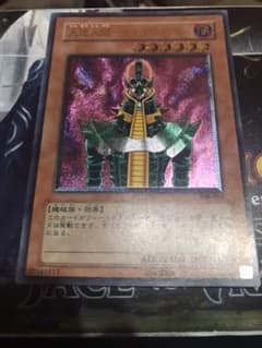 遊戯王 人造人間－サイコ・ショッカーのサムネイル