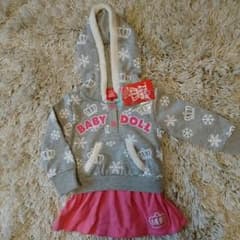 るーやん様専用☆２点セットのサムネイル