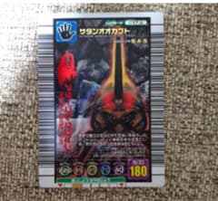 （長嶺様専用）ムシキング サタンオオカブト 037-Aのサムネイル