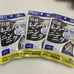 DHC 黒酢もろみ+ニンニク 30日分 ×3のサムネイル