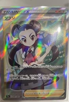 新品　ツツジ　SR  ポケモンカードのサムネイル
