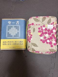 聖書 新改訳2017 専用ケース付きのサムネイル