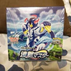 あっきー専用のサムネイル