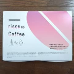 【新品未開封】りそうのコーヒー risou no Coffee ダイエット　6のサムネイル