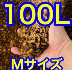 ハスクチップ【約100L】Mサイズ ヤシガラ/ココチップのサムネイル
