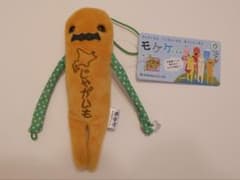 モケケ 北海道限定 じゃがいも ストラップのサムネイル