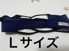 トコちゃんベルト Ｌのサムネイル