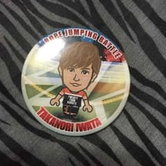 三代目 岩田 めちゃいけ コラボ缶バッチのサムネイル