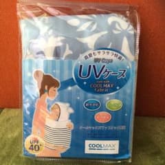 【新品】UVケープのサムネイル