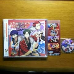 紅月 ユニットソングCDのサムネイル