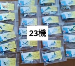 【未組立‼️】チョコエッグ 戦闘機シリーズ第6弾 23機 【全種類あり】のサムネイル