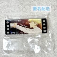 히가시 리베 이치 반 쿠지 아크릴 블록 열쇠 고리 / 천 겨울