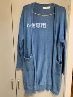 ロングカーディガンのサムネイル