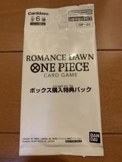 ONE PIECE カードゲーム ROMANCE DAWN ボックス購入特典のサムネイル