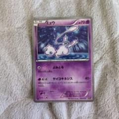 ミュウ CP5 幻·伝説ドリームキラコレクション 016/036 - メルカリ
