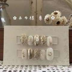 〜あゆ様専用〜 ‎✿  ‎ゴールドネイル ‎✿  ‎ネイルチップのサムネイル