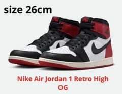 専用。ナイキ ジョーダン9 レトロ ブーツ 28.5 窪塚洋介着用！ | Buyee