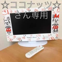 ☆ココナッツ☆さん専用のサムネイル