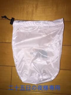 ノースフェイス袋のサムネイル
