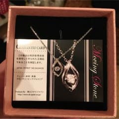 ネックレスのサムネイル