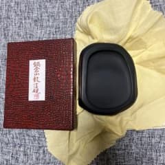 【値下げ中！】鍋倉山龍渓硯　秀石作　書道具 鍋倉山龍渓硯 秀石作 - メルカリ
