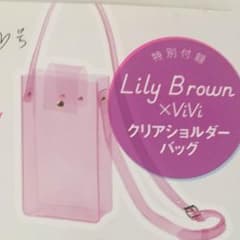 Lily Brown クリアショルダーバッグ ＊ ピンクのサムネイル