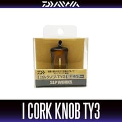 ダイワ純正/SLP WORKS】I型コルクノブ-TY3 /* - メルカリ